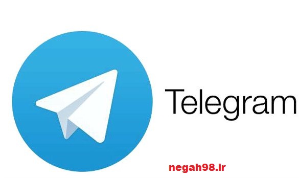 مطمئنید که تلگرام شما هک نشده!!(دفع هک در چند ثانیه)!!