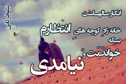http://s7.picofile.com/file/8236432192/1168abd4106c61be1ab7e87eba594cc0_500.jpg