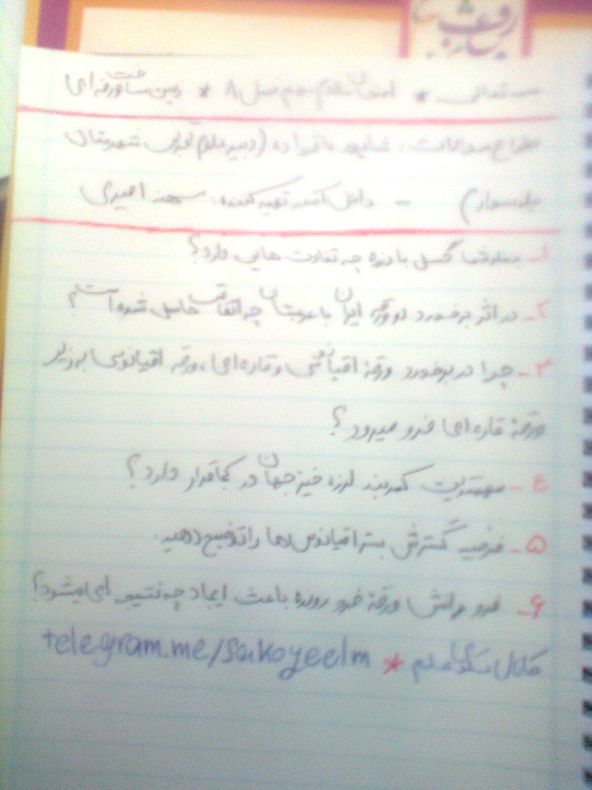 http://s7.picofile.com/file/8236454000/%D8%AA%D8%B5%D9%88%DB%8C%D8%B10928.jpg