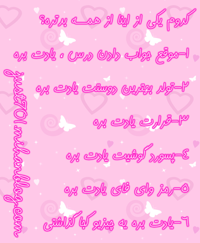 http://s7.picofile.com/file/8236523026/1_2.jpg