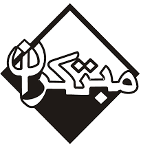 http://s7.picofile.com/file/8236676700/%D9%85%D8%A8%D8%AA%DA%A9%D8%B1%D8%A7%D9%86.jpg