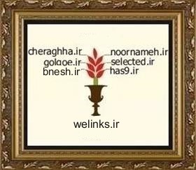 http://s7.picofile.com/file/8236833542/7blog.jpg
