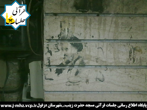 عکس امام خمینی(ره)،بجامانده از اوایل انقلاب