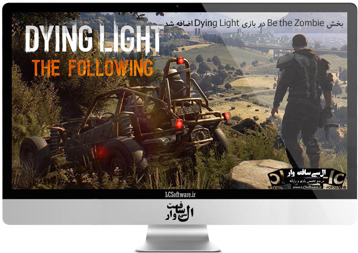بخش Be the Zombie در بازی Dying Light: The Following Enhanced Edition اضافه شد 