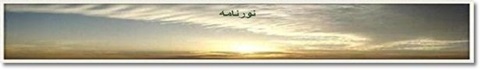 http://s7.picofile.com/file/8237171300/link4.JPG