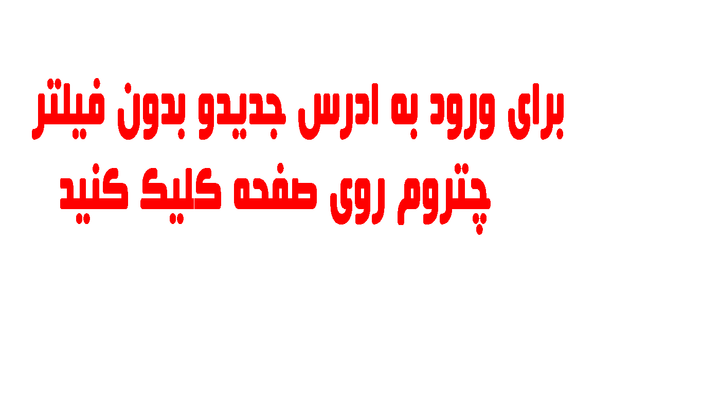 سون چت | پرتال سرگرمی سون چت | سون چت سون چت | پرتال سرگرمی سون چت | سون چت