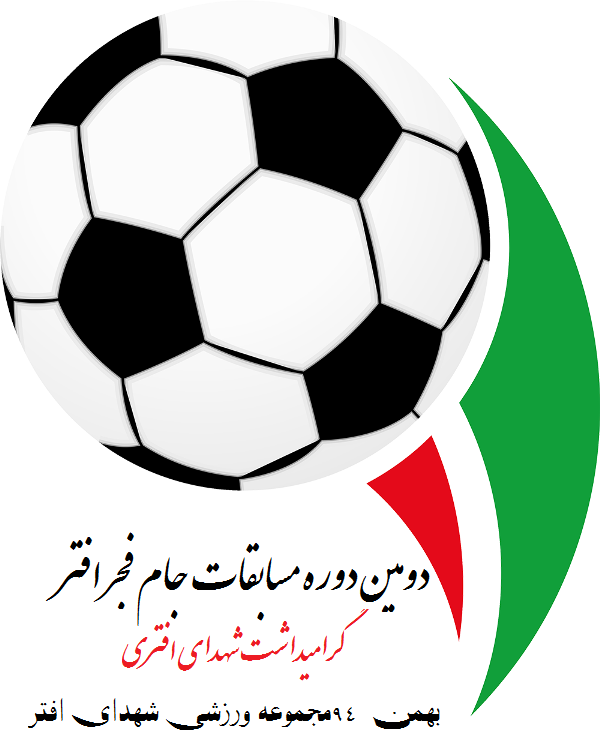 http://s7.picofile.com/file/8237260150/jam_hazfi_logo_limoographic_com.png