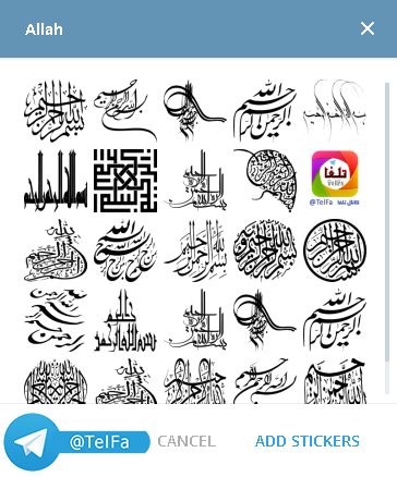 کانال+تلگرام+مذهبی+شب+قدر