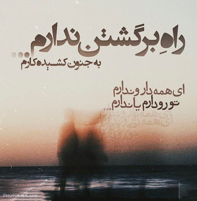 http://s7.picofile.com/file/8237382868/axneveshte_ghamnak_fazsangin_photokade_2.jpg