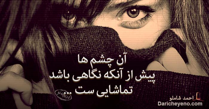 http://s7.picofile.com/file/8237383626/Beautiful_Love_Poems_21.jpg
