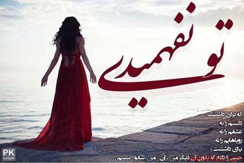 http://s7.picofile.com/file/8237383800/download_axneveshte_photokade_3_500x334.jpg