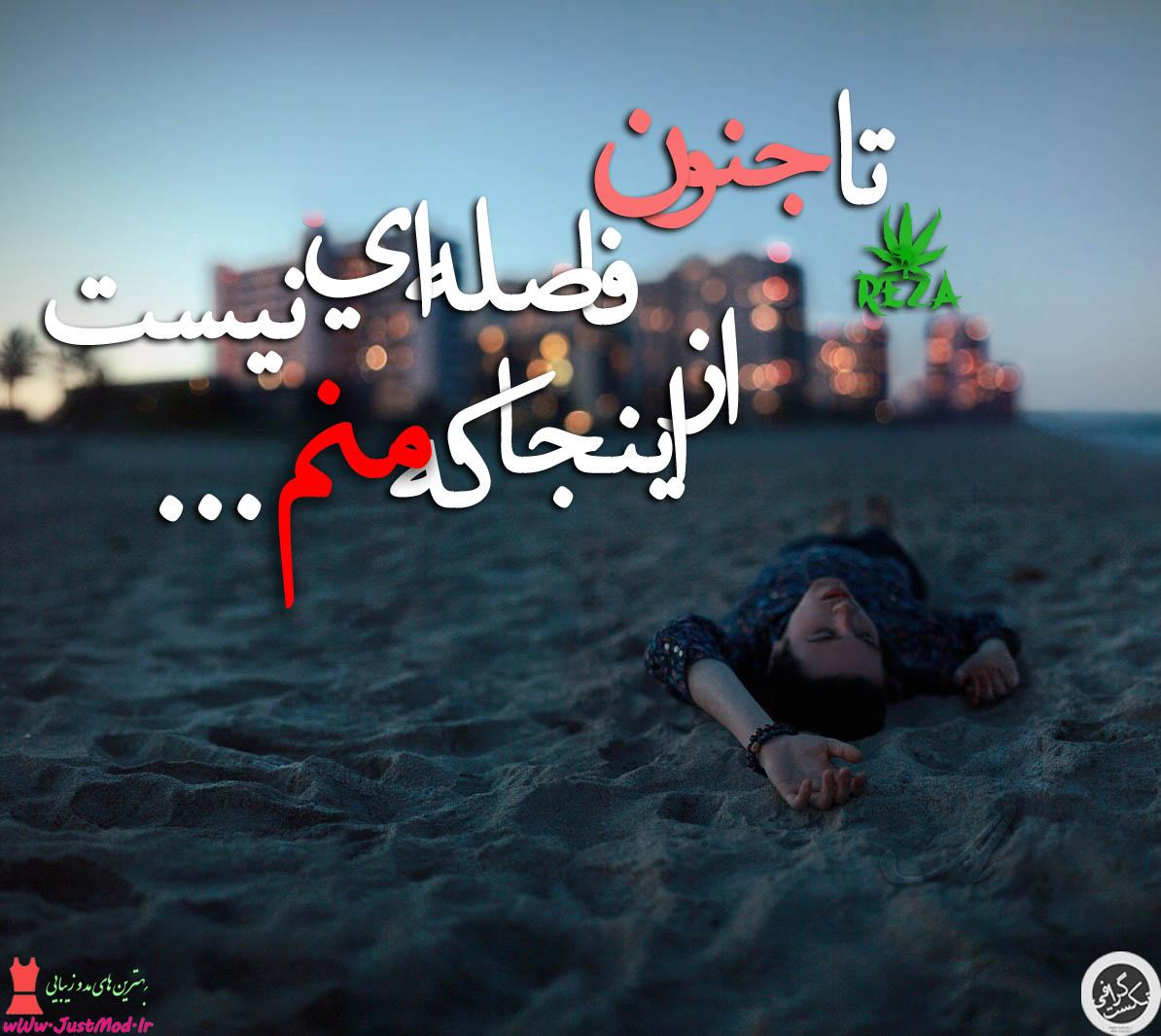 http://s7.picofile.com/file/8237383950/photo_Fagat_Mod_www_justmod_ir_7.jpg