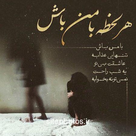 http://s7.picofile.com/file/8237384000/Photos_entries_sad_and_beautiful_love_2.jpg