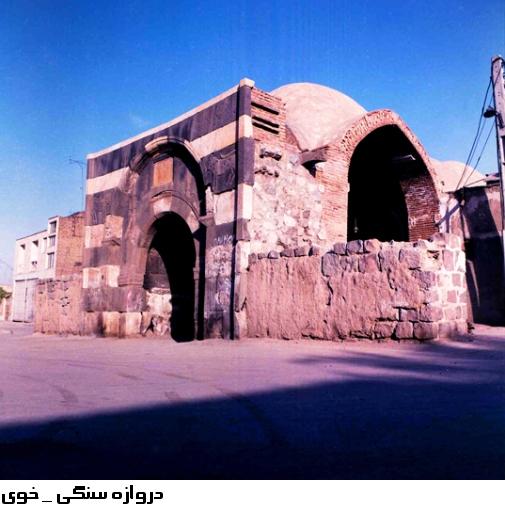 خوی