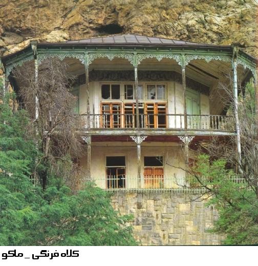 ماکو