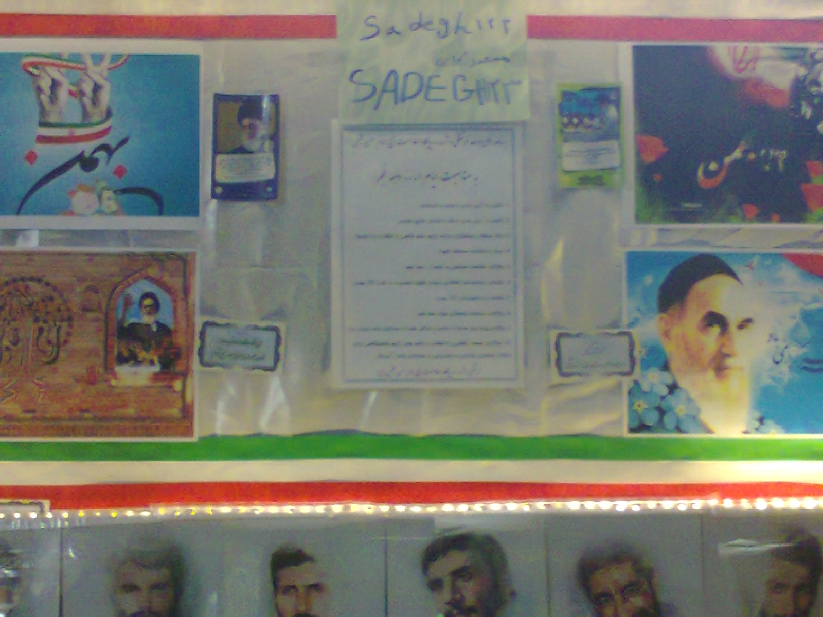 پاسخ به:روزنامه دیواری با موضوع دهه فجر