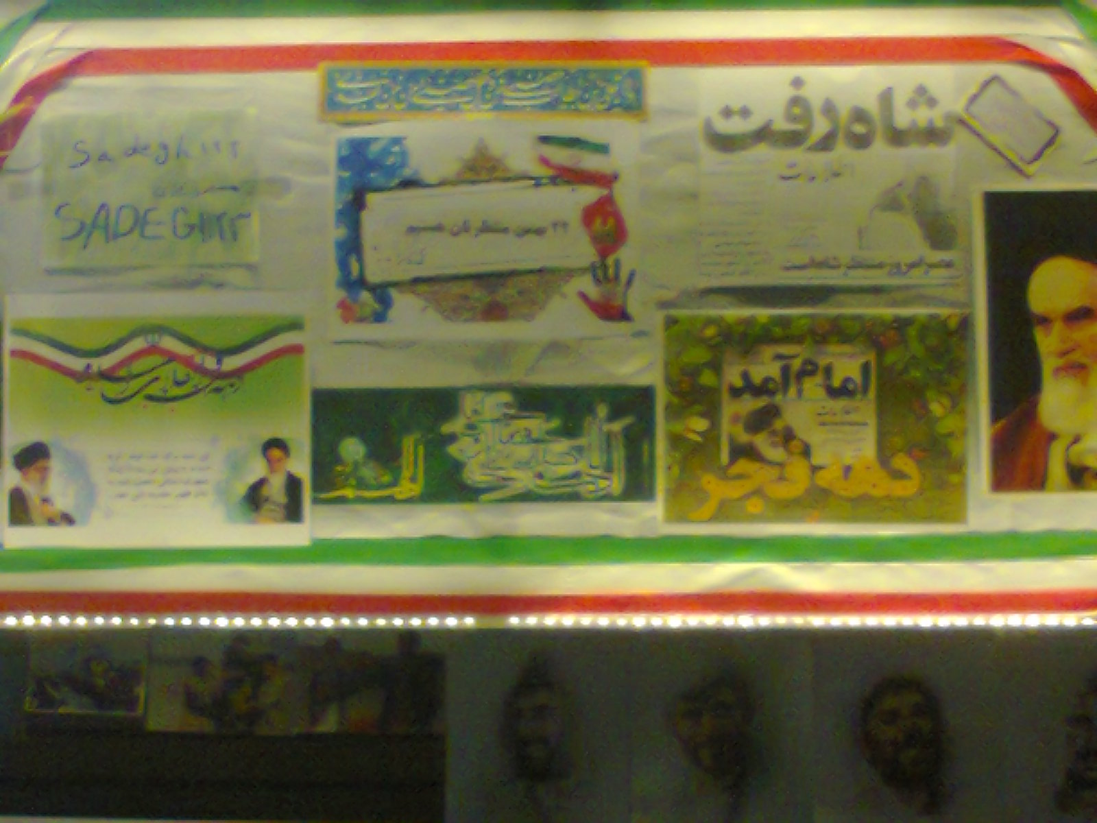 پاسخ به:روزنامه دیواری با موضوع دهه فجر