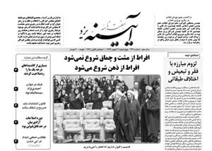 شماره 447
