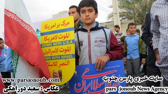 راهپیمایی ۲۲ بهمن در شهر دوراهک/تصاویر