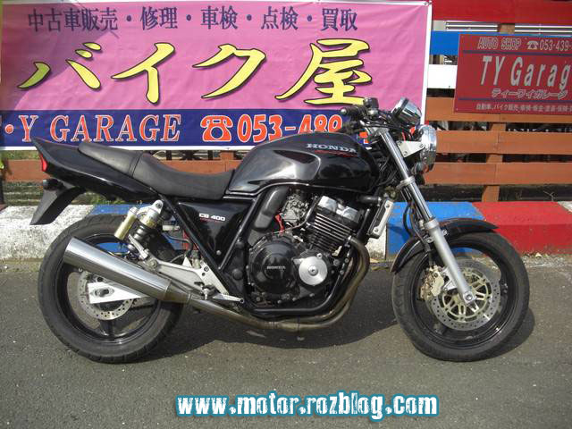 Cb400 1998 on sale