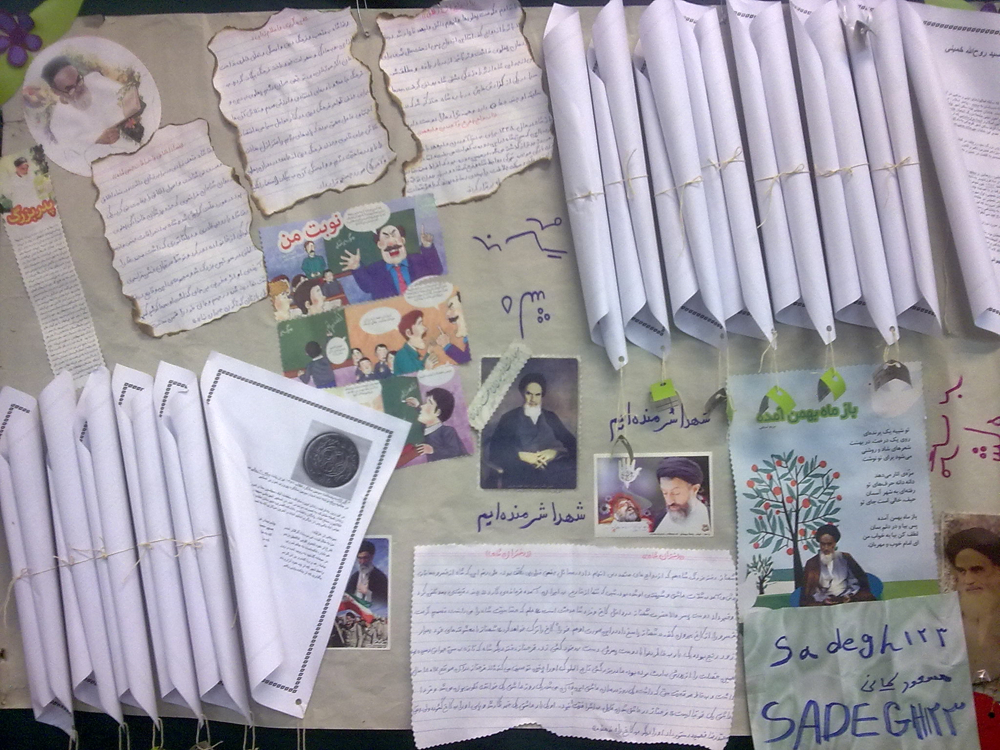 پاسخ به:روزنامه دیواری با موضوع دهه فجر