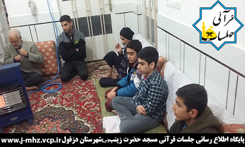 دیدار با خانواده شهید سیدمحمودعلوی به مناسبت دهه فجر ۲۲بهمن۹۴