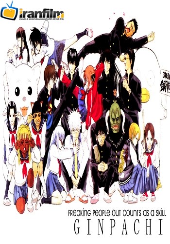 دانلود انیمه Gintama wallpaper 281892 - دانلود انیمه Gintama
