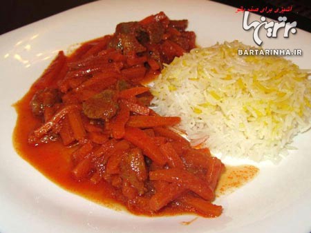 هویج