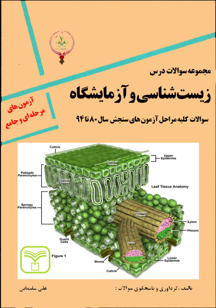 http://s7.picofile.com/file/8238481126/%D8%B3%D9%86%D8%AC.jpg