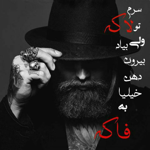 نتیجه تصویری برای مطلب فاز سنگین
