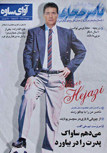 محمود فخرالحاج
