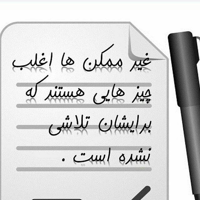 اندکی تفکر