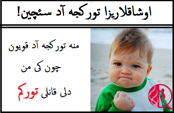 نام فرزند