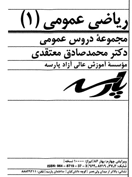 تصویر