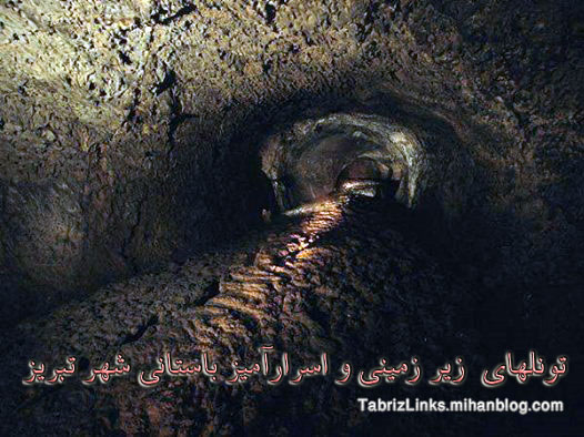 tunnels