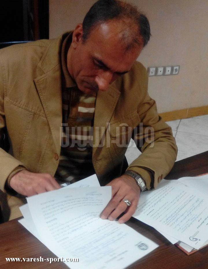 زاهد ویشگاهی