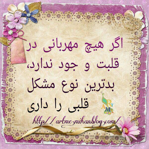 http://s7.picofile.com/file/8239182542/photo_2016_02_16_17_46_40.jpg