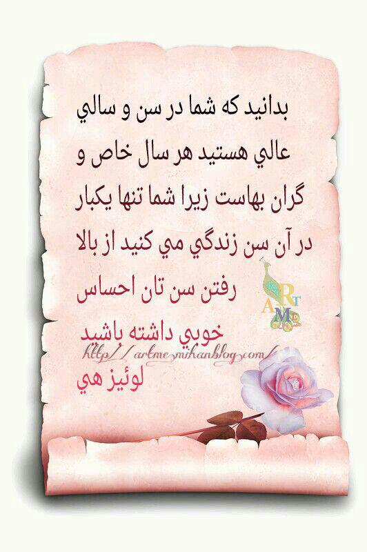 http://s7.picofile.com/file/8239182742/photo_2016_02_16_17_48_16.jpg