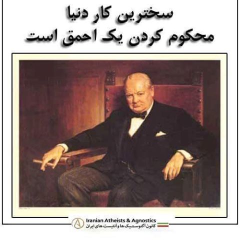 Image result for ‫برادران یوسف‬‎