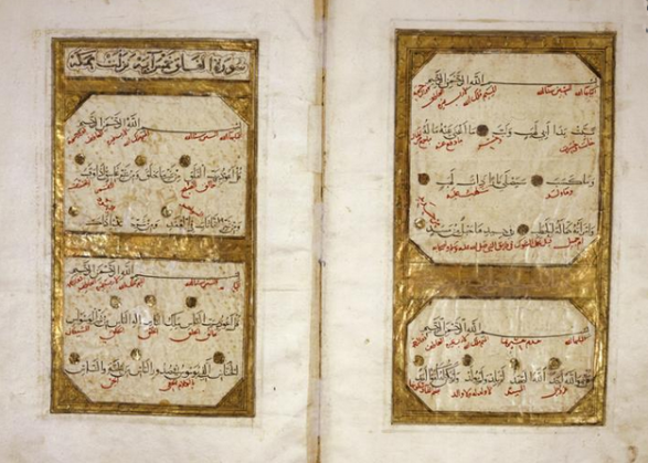 قرآنی از سده ی دوازدهم میلادی