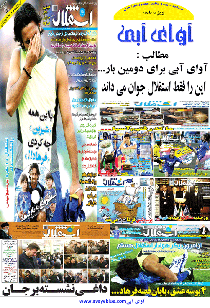 محمود فخرالحاج