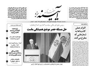 شماره 448