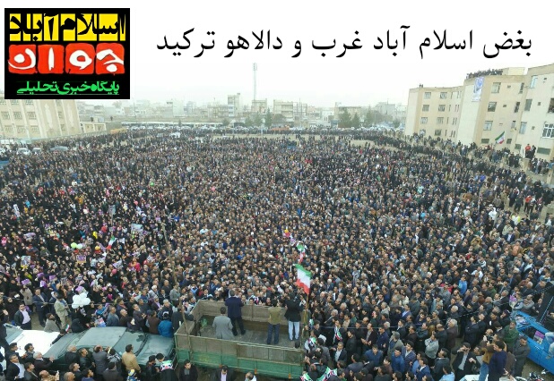 اسلام آباد جوان
