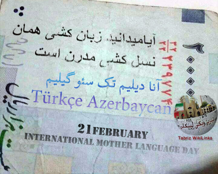 زبان مادری