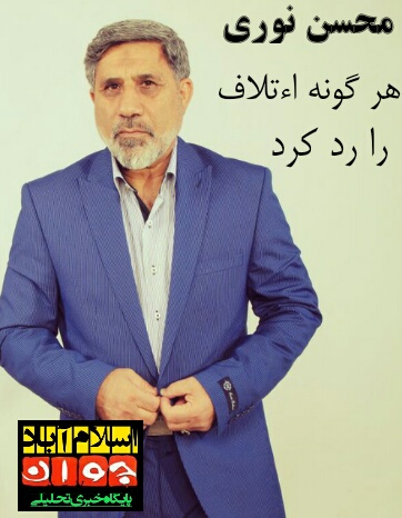 اسلام آباد جوان