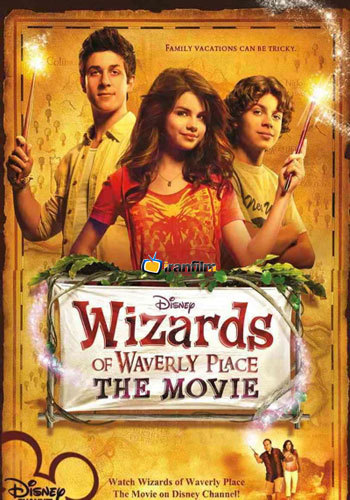 دانلود فیلم Wizards of Waverly Place: The Movie دانلود فیلم Wizards of Waverly Place: The Movie