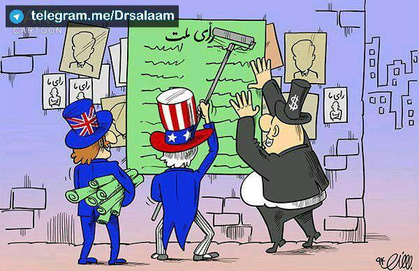 لیست بیگانه