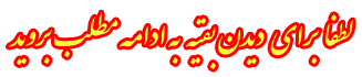 http://s7.picofile.com/file/8240383734/2_96_.gif