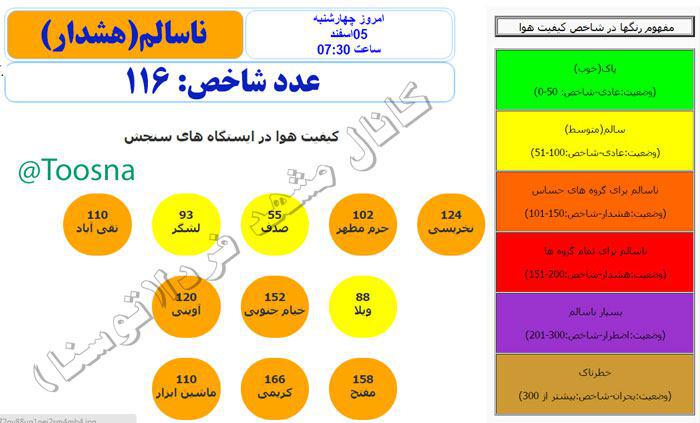 http://s7.picofile.com/file/8240411784/%D9%86%D8%A7%D8%B3%D8%A7%D9%84%D9%85_%D9%87%D8%B4%D8%AF%D8%A7%D8%B1.jpg