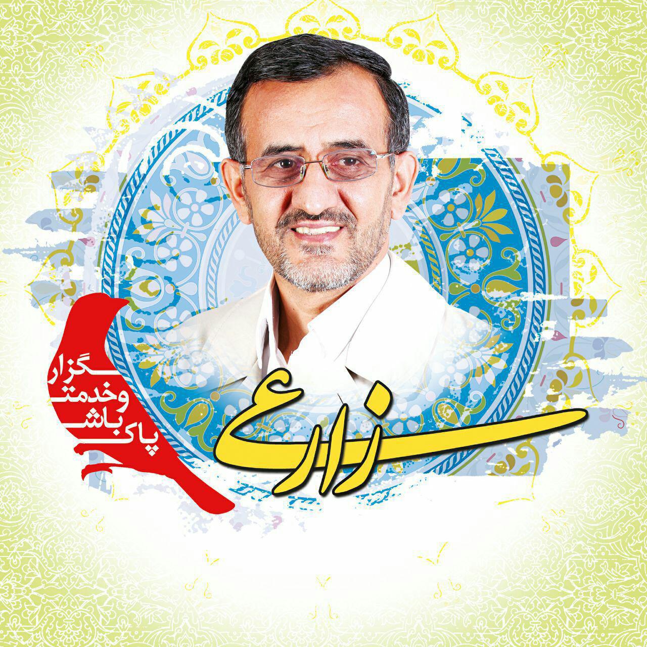 صنایع نیوز